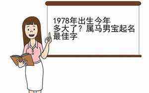 1997年今年多少周岁生日(1997年今年多少周岁)