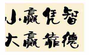 顺字五笔怎么打字(川字五笔怎么打字)