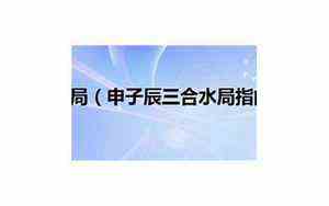 搬家良辰吉日查询2023年(搬家良辰吉日)