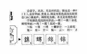 相克相生是什么意思请举例说明(相克相生)