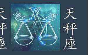 十二星座专属英文名字(十二星座专属英文名)