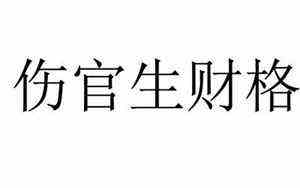 姓吴的女孩取什么名字比较好两个字(姓吴的女孩取什么名字比较好)